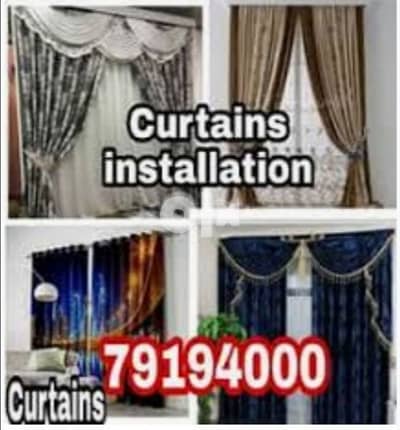 Muscat curtains 0