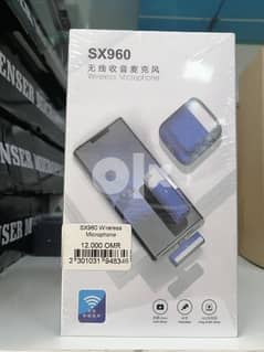 SX960