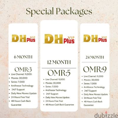 Dh Plus Vip IPTV Subscription 1 Year Only 5 Rial 1