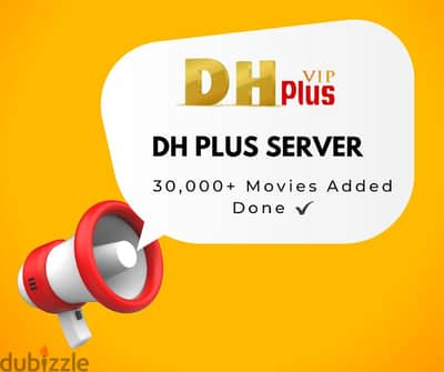 Dh Plus Vip IPTV Subscription 1 Year Only 5 Rial 2