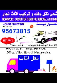 (Muscat+movers)