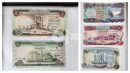 Republic of Iraq Paper Money 1973 set  جمهورية العراق مجموعة  نقود ورق 0
