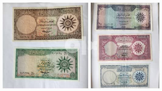 Republic of Iraq Paper Money 1959 set  جمهورية العراق مجموعة  نقود ورق 0